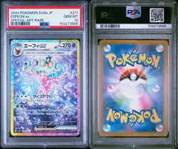 PSA 10 Espeon ex 211/187 SAR Terastal Festival Japanese Pokemon card *US Seller* - Image 2