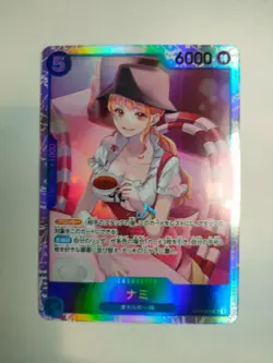 One Piece Card Nami OP11-054 SR A Fist of Divine Speed Japanese NM - Image 1