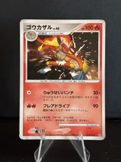 2006 Pokemon Infernape DPBP#453 Space Time Creation DP1 Japanese - HP - Image 1