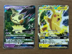 Team Rocket's Mimikyu GX 010/026 Ash's Pikachu GX 005/026 2set SMD Pokemon 424 - Image 1
