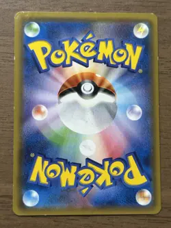 Team Rocket's Mimikyu GX 010/026 Ash's Pikachu GX 005/026 2set SMD Pokemon 424 - Image 3