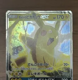 Team Rocket's Mimikyu GX 010/026 Ash's Pikachu GX 005/026 2set SMD Pokemon 424 - Image 4