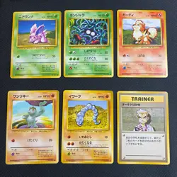 Base Set 1996 Normal Card Set of 6 Japanese Pokemon Card Old Back s0043 - Image 1