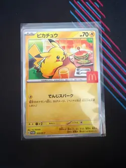 Pokemon Japanese Pikachu 020/M-P McDonalds Promo NEAR MINT - 1 - Image 1