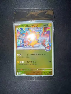 FUKUOKA'S PIKACHU 289/SV-P POKEMON CENTER SPECIAL BOX PROMO TCG JAPANESE - Image 1