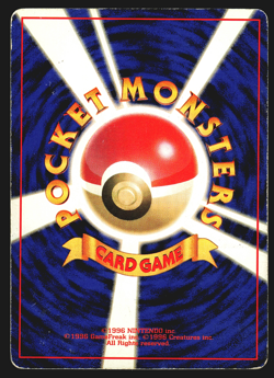 Pokemon Trader Japanese Expansion Pack Pokemon Card Played - Image 2