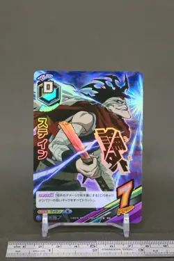 Stin HAX-02-048 My Hero Academia TCG Tag Card Game japanese - Image 2