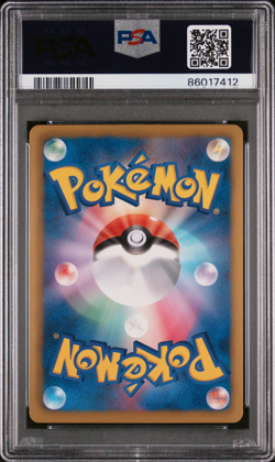 PSA 9 Pikachu 229/BW-P Full Art 15th Anniversary Promo Pokemon Card Japanese - Image 2