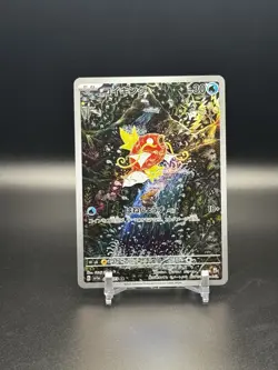 2023 POKEMON JAPANESE S&V TRIPLET BEAT #080 MAGIKARP ART RARE - NM (US SHIP) - Image 1