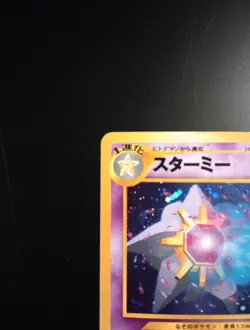 Pokemon TCG Starmie Holo Rare #121 Neo Revelation Japanese - Image 2