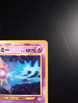 Pokemon TCG Starmie Holo Rare #121 Neo Revelation Japanese - Image 3