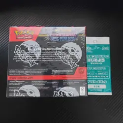 Pokemon Mega Evolution Phantasmal Flames Booster Box - 36 Packs + EX Promo - Image 4