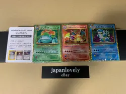 Pokemon Cards Game - Pokemon Card Game Classic Japan Limited Japanese - Image 2