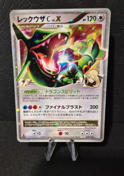 Pokemon Rayquaza 1st Ed LV.X 079/100 PT3 Beat Of The Frontier Japanese Holo EXC - Image 1