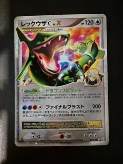 Pokemon Rayquaza 1st Ed LV.X 079/100 PT3 Beat Of The Frontier Japanese Holo EXC - Image 3