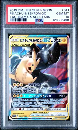 2019 POKEMON JPN SUN & MOON TAG TEAM GX ALL STARS PIKACHU & ZEKROM GX PSA 10 - Image 1