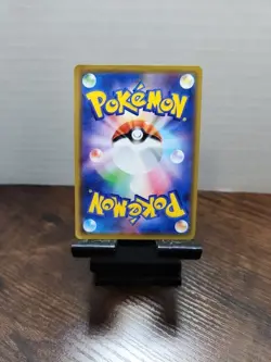 Muk & Alolan Muk GX (Japanese) 029/095 RR Double Blaze 2019 Pokemon Card NM - Image 2