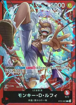 ++ One Piece Card Game TCG Monkey D. Luffy ST21-001 L Holo Japanese - Image 1