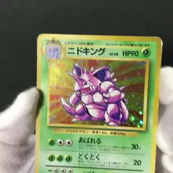 Nidoking Expansion Pack No.034 Base Set Holo Old back Japanese Pokemon Card HP- - Image 2