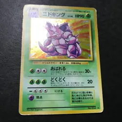 Nidoking Expansion Pack No.034 Base Set Holo Old back Japanese Pokemon Card HP- - Image 5