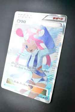 Skyla 076/070 Plasma Gale 2012 SR Full Art 1st Edition Japanese Pokemon Card - Image 4