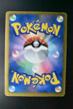 Skyla 076/070 Plasma Gale 2012 SR Full Art 1st Edition Japanese Pokemon Card - Image 5