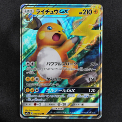 Pokemon Card Raichu GX 030/072 RR Nintendo 2017 HP210 Japanese F5256 - Image 2