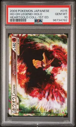 PSA 10 Ho-oh Legend 1st ED 015 016 Heart Gold Holo Japanese Pokemon Card JP - Image 3