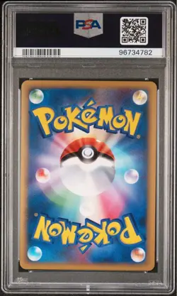 PSA 10 Ho-oh Legend 1st ED 015 016 Heart Gold Holo Japanese Pokemon Card JP - Image 4