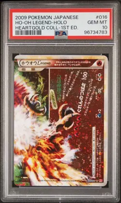 PSA 10 Ho-oh Legend 1st ED 015 016 Heart Gold Holo Japanese Pokemon Card JP - Image 5