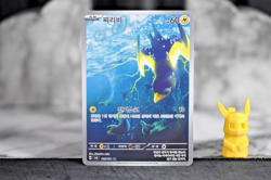 Pokemon TCG - Wattrel 105/101 - Korean sv6 Mask of Change - Art Rare - Image 1