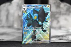 Pokemon TCG - Luxray EX 118/101 - sv6 Japanese Mask of Change - Super Rare - Image 1