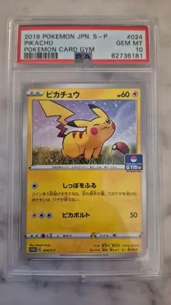 PSA 10 Pikachu 024/S-P | Japanese Pokemon Gym Card Promo Card 2019 - Image 1