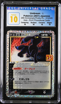 CGC 10 Perfect Umbreon 012 Star 25th Anniversary Celebrations Japanese Pokemon - Image 1