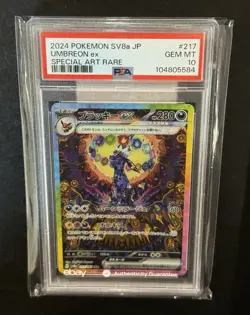 2024 POKEMON JPN SV8A-TERASTAL FEST EX SPECIAL ART RARE #217 UMBREON EX PSA 10! - Image 1