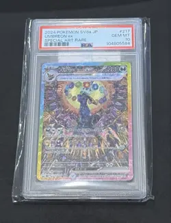 2024 POKEMON JPN SV8A-TERASTAL FEST EX SPECIAL ART RARE #217 UMBREON EX PSA 10! - Image 2