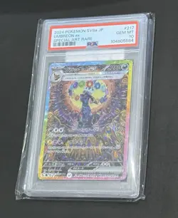 2024 POKEMON JPN SV8A-TERASTAL FEST EX SPECIAL ART RARE #217 UMBREON EX PSA 10! - Image 3