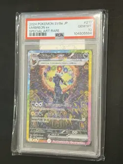 2024 POKEMON JPN SV8A-TERASTAL FEST EX SPECIAL ART RARE #217 UMBREON EX PSA 10! - Image 4