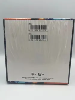 Pokemon Card Game Japanese Inferno X M2 Booster Box ??????X - Image 4