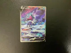 VSTAR Universe Entei Suicune Raikou V 213 215 218 SAR s12a Korean Pokemon Card - Image 4