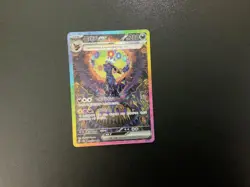 Terastal Festival Umbreon ex 217/187 SAR sv8a Korean Pokemon Card - Image 1
