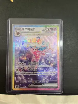 Espeon ex 211/187 SAR SV8a Terastal Festival Korean Pokemon Card NM PACK FRESH - Image 1