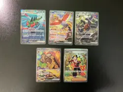 Heat Wave Arena SAR 5 Card Complete Set sv9a Korean Pokemon Card - Image 1