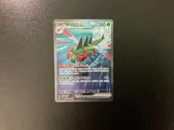 Heat Wave Arena SAR 5 Card Complete Set sv9a Korean Pokemon Card - Image 2