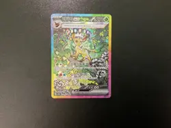 Leafeon EX SAR 200 Terastal Festival sv8a Korean Pokemon Card - Image 1