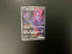Glory of Team Rocket SAR 6 Card Complete Set sv10 Korean Pokemon Card - Image 4