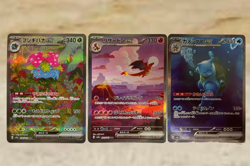 Pokemon Cards Game - Charizard Venusaur Blastois ex SAR set Japanese Pokemon 151 - Image 1