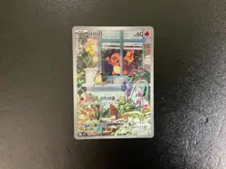 Bulbasaur Charmander Squirtle AR Special Deck Set Promo Korean Pokemon Card - Image 4