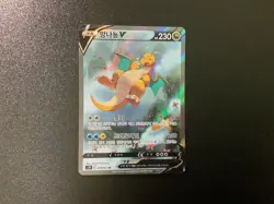 Blue Sky Stream Dragonite V 074/067 SR s7R Korean Pokemon Card - Image 1