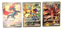 Battle Partners SAR 6 Card Complete Set sv9 Korean Pokemon Card - Image 2